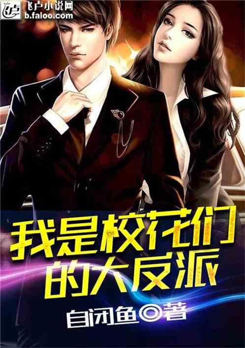 森林的奇迹